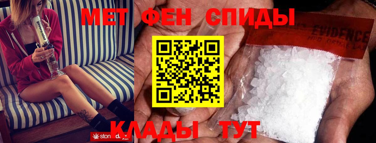 Амфетамин Premium Великие Луки