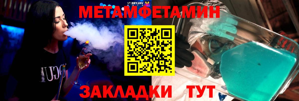 Амфетамин 97%  Вход с VPN  АМФ  АМФ  Великие Луки 