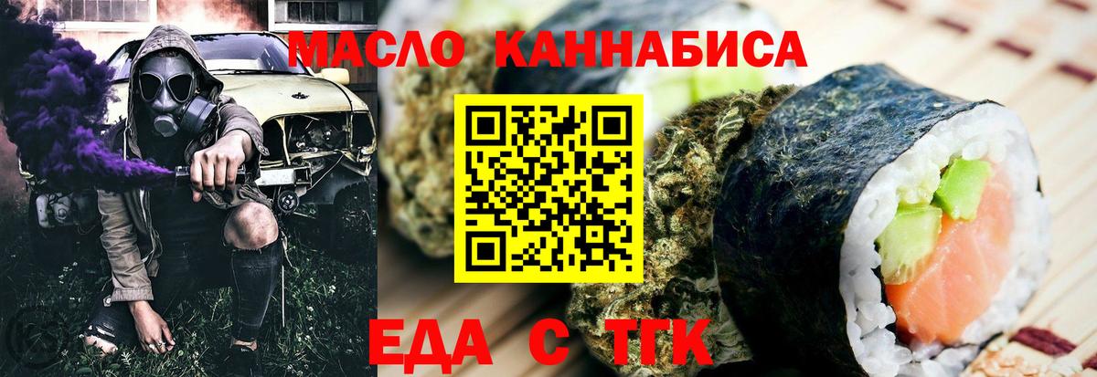 Canna-Cookies конопля  Вход с VPN  Великие Луки 