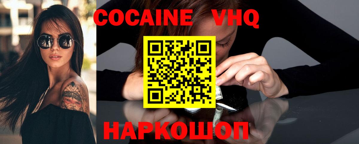 Великие Луки  Меф МЯУ МЯУ кристаллы  Вход с VPN  Гашиш  Марихуана  Купить  ГАШИШ 