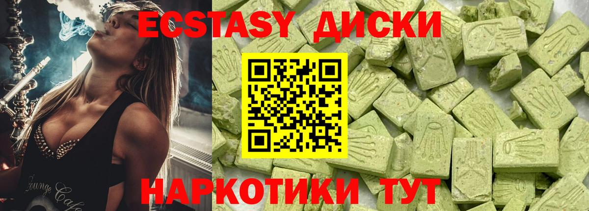 Cocaine Великие Луки