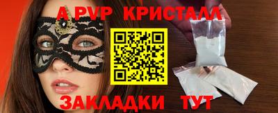 мяу мяу мука Камышлов