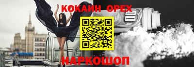 дурь Канаш