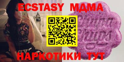 мяу мяу мука Камышлов