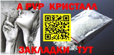 мяу мяу мука Камышлов