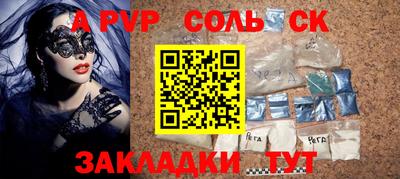 прущие грибы Кандалакша