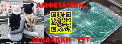 мяу мяу мука Камышлов