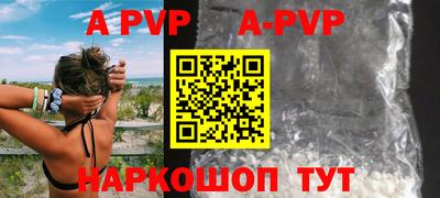 дурь Канаш