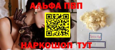 мяу мяу мука Камышлов
