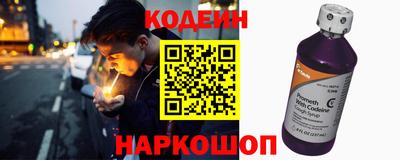 мяу мяу мука Камышлов