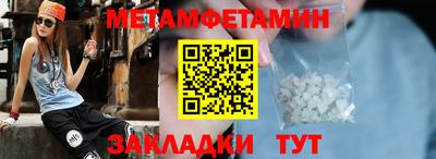 мяу мяу мука Камышлов