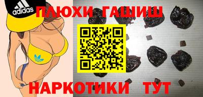 мяу мяу мука Камышлов