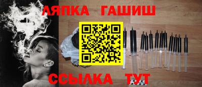 дурь Канаш