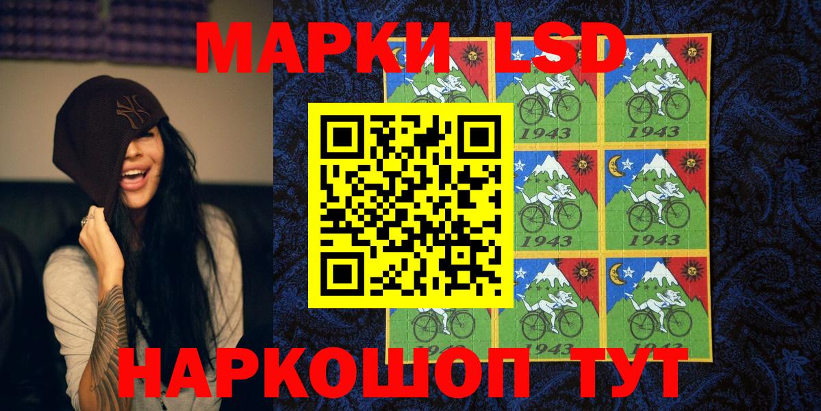 наркотики  Марки N-bome 1500мкг  Наркотические марки  Вход с VPN  Великие Луки 